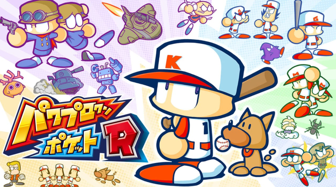 《口袋力量棒球R Power Pro Kun Pocket R》Switch日文版NSP下载 – 含1.2.0补丁-云泽轻创网