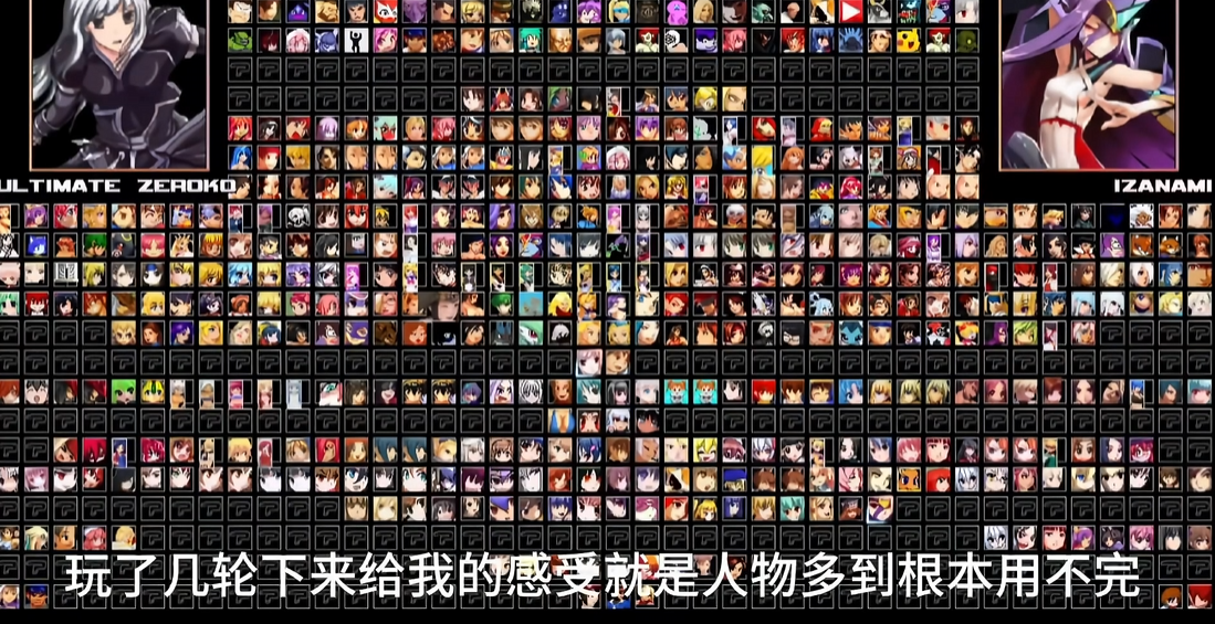 《单机拳皇mugen》【1050个人物合集】【送全女格斗游戏整合】-云泽轻创网