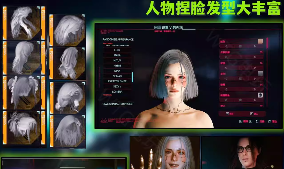 《赛博朋克2077》v2.31新版本MOD整合包-云泽轻创网