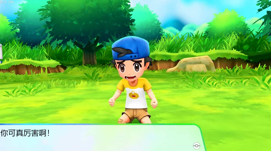 《口袋妖怪38合1高清纹理重制版》 天马G模拟器前端+安装教程【3DS+Switch+GBC+GBA+GB+NDS】-云泽轻创网