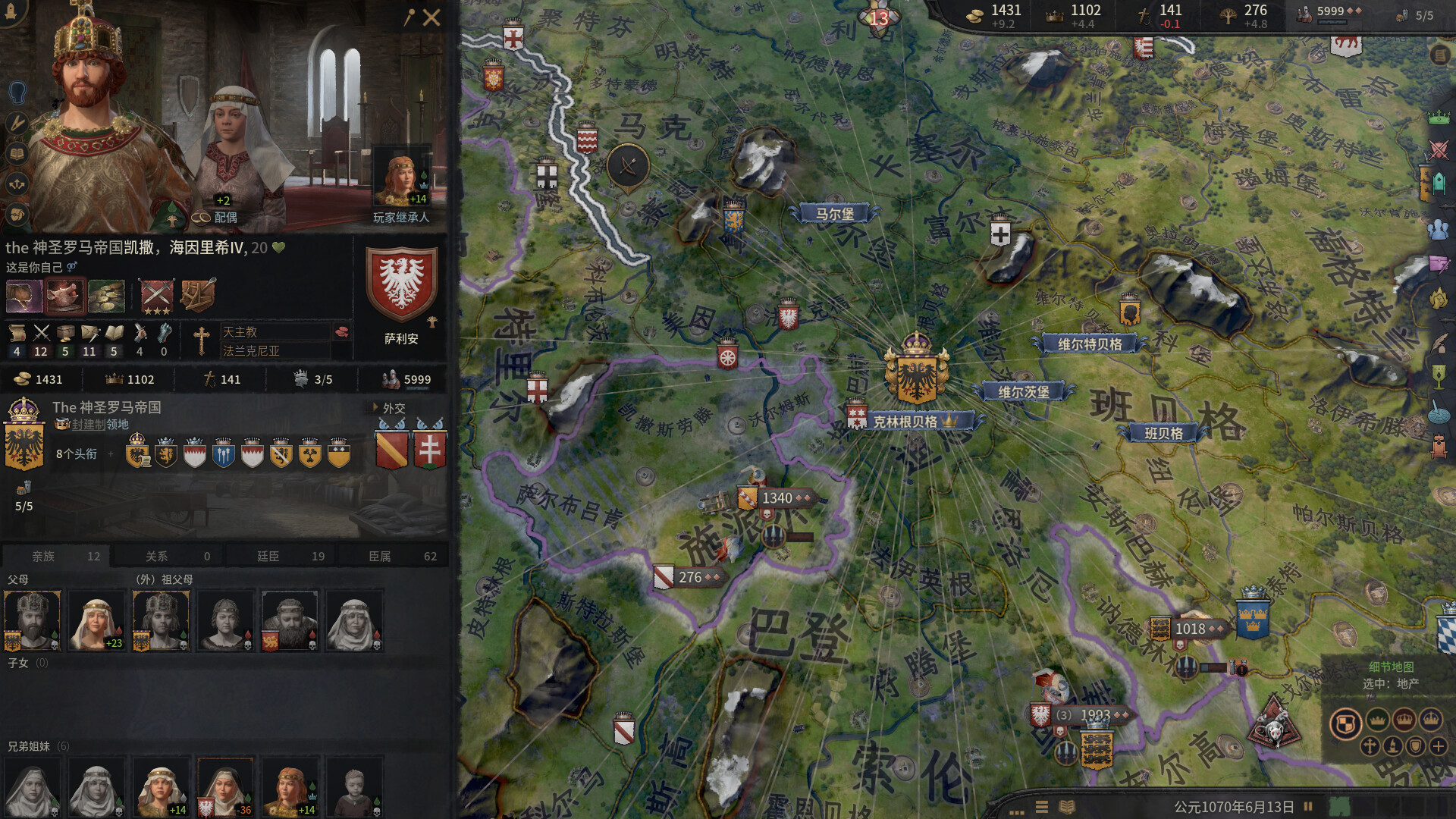 《十字军之王3/Crusader Kings III》PC中文版下载-含v1.18.2-云泽轻创网
