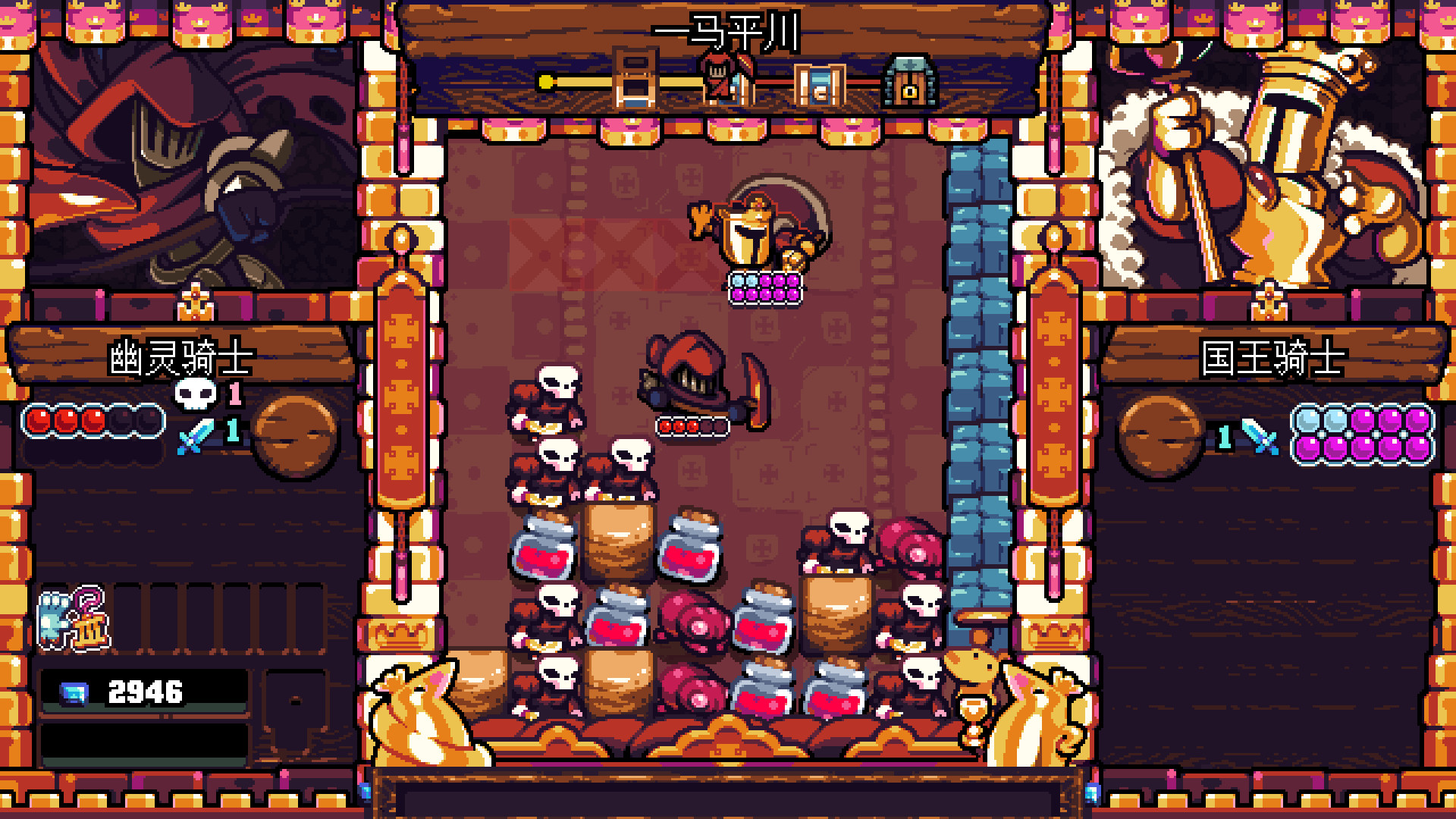 《铲子骑士:口袋地牢 Shovel Knight Pocket Dungeon》Switch中文版NSZ下载 – 含3.0.4补丁-云泽轻创网