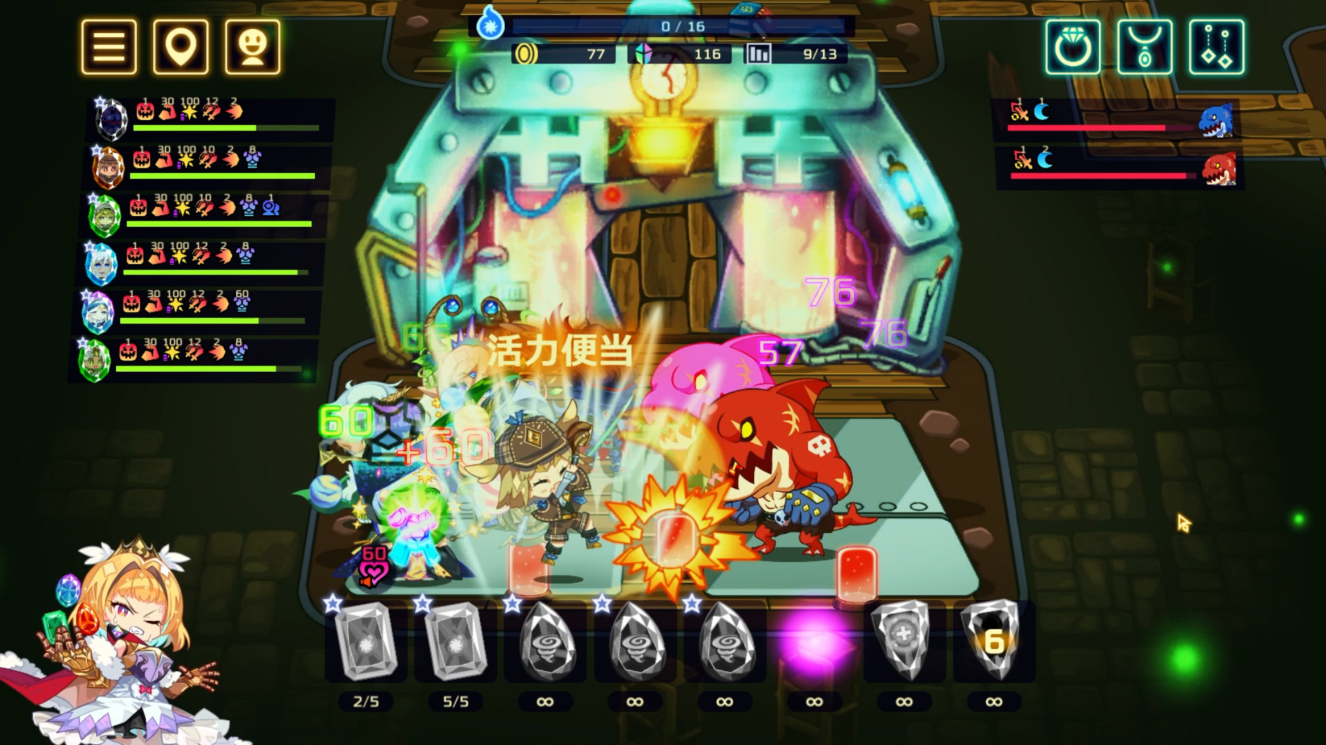《灵动骑士 Vivid Knight》Switch中文版NSP下载 – 含1.0.2补丁-云泽轻创网
