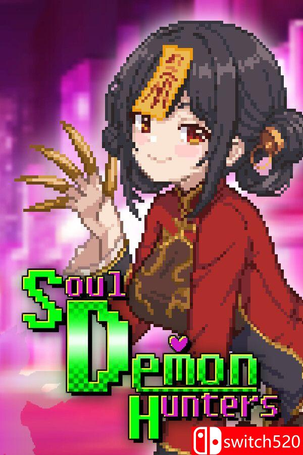 《灵魂恶魔猎人（Soul Demon Hunters）》官方中文 [中文/繁体/英文/日语]-云泽轻创网
