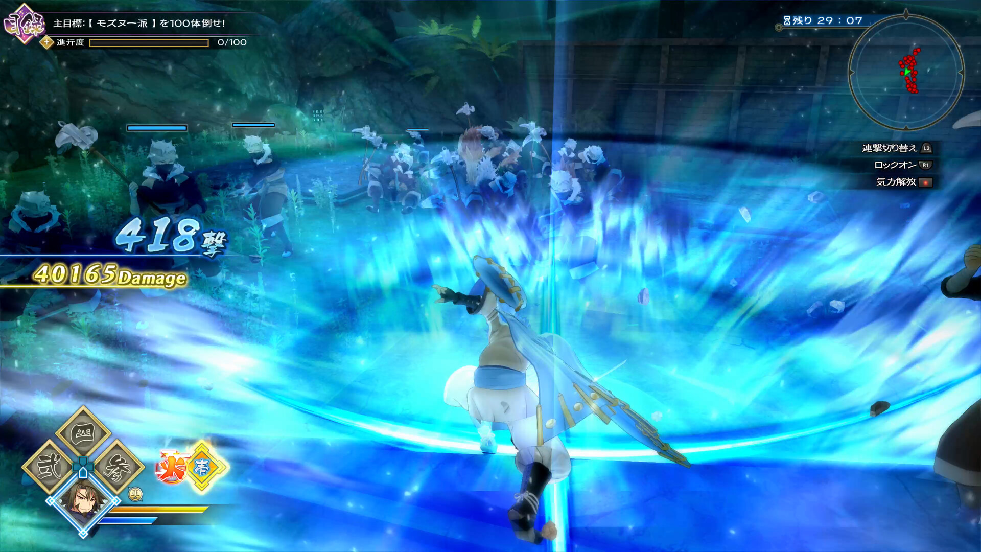 《传颂之物:斩/Utawarerumono: ZAN》PC中文版下载-含Build.21148349-云泽轻创网
