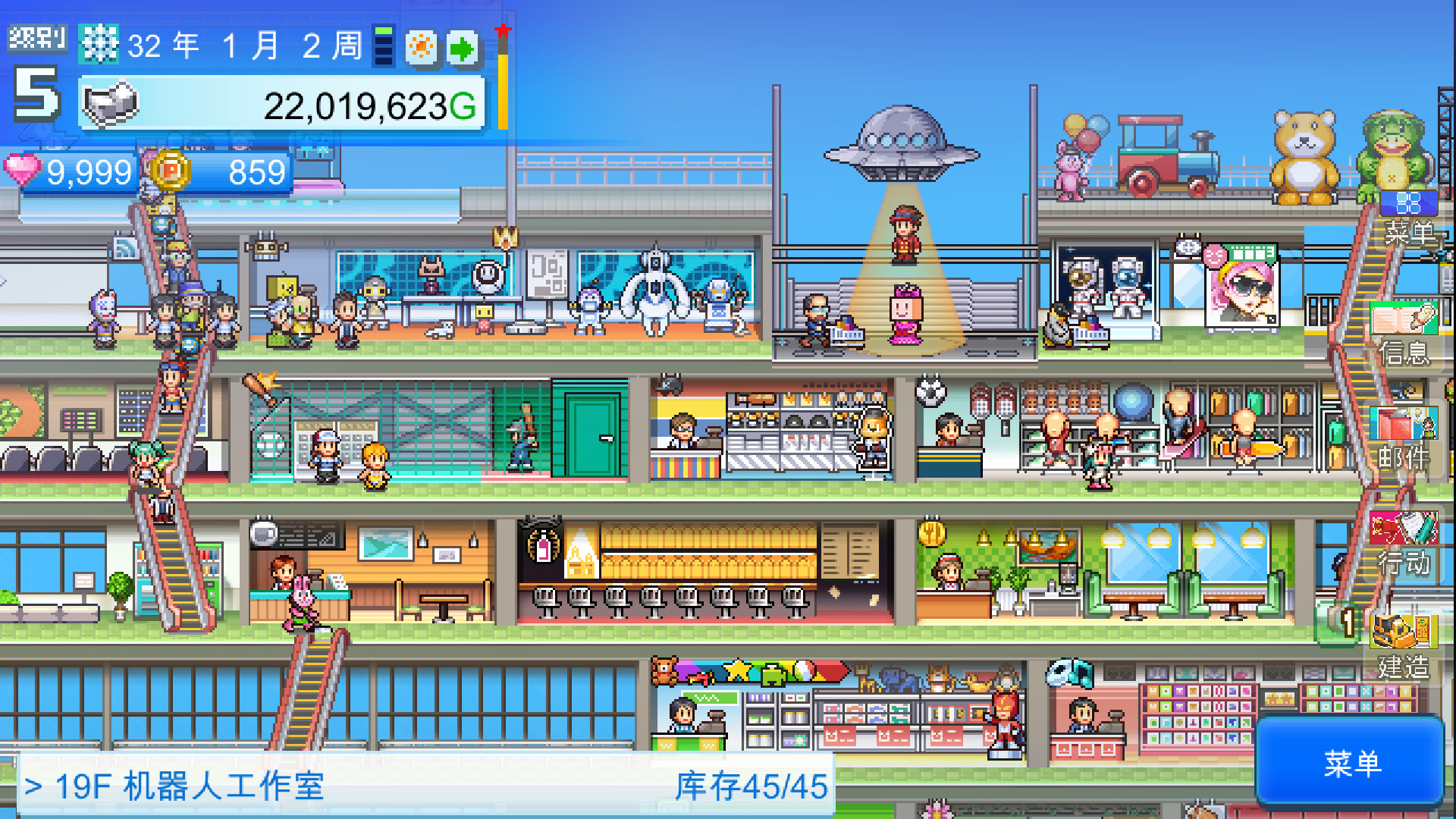 《百货商店物语2 Mega Mall Story2》Switch中文版NSZ下载 – 含1.35升补-云泽轻创网