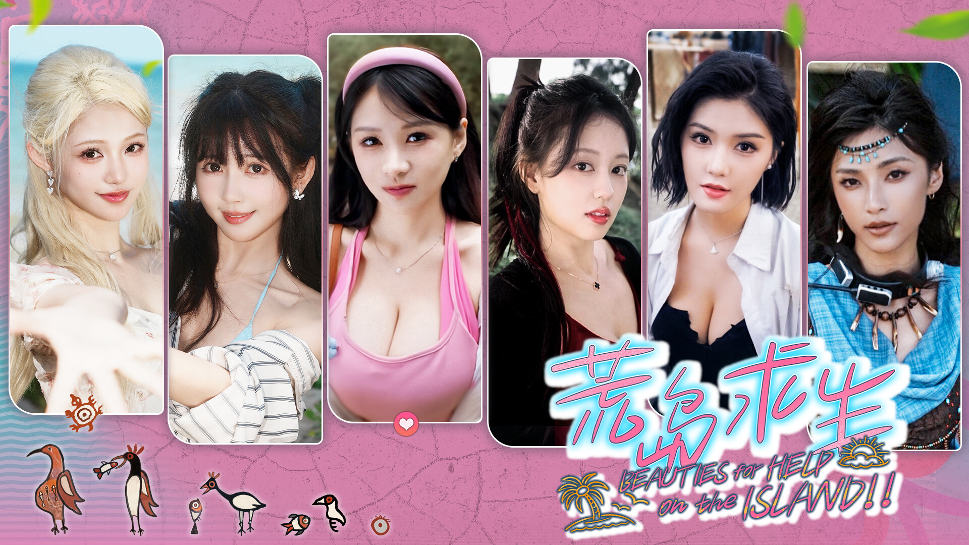 《荒岛求生:逃出美女岛/Island Survival》PC中文版下载-云泽轻创网