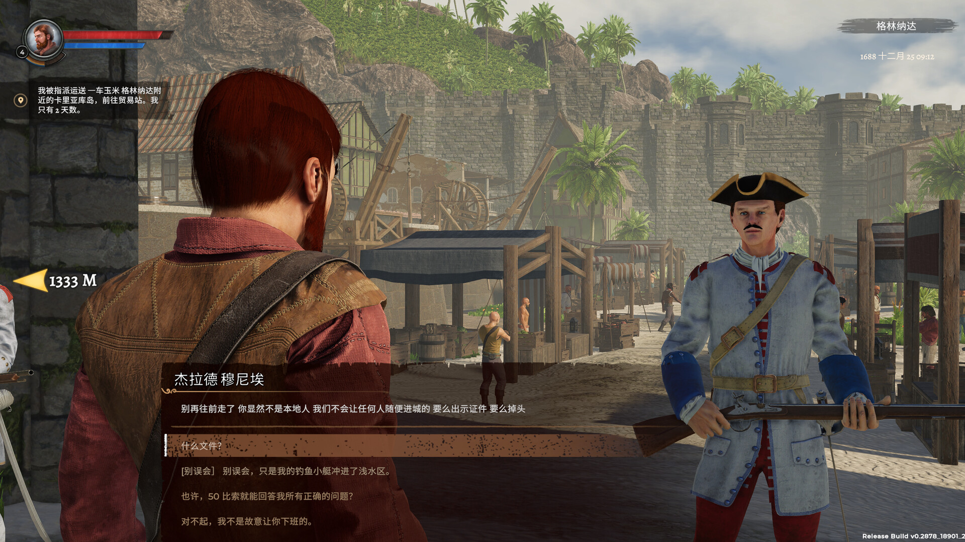 《海盗宝藏/Corsairs Legacy – Pirate Action RPG & Sea Battles》PC中文版下载-含v0.3095-云泽轻创网