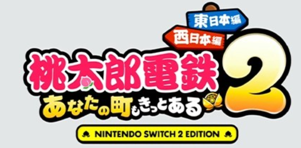 《桃太郎电铁2》Switch日版无中文NSP下载 – 含1.0.5补丁+4DLC-云泽轻创网