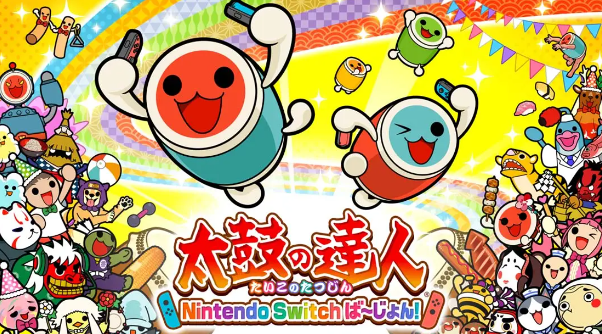 《太鼓达人 Taiko No Tatsujin Nintendo Switch Version》Switch中文版NSP下载 – 含1.4.13补丁+323DLC-云泽轻创网