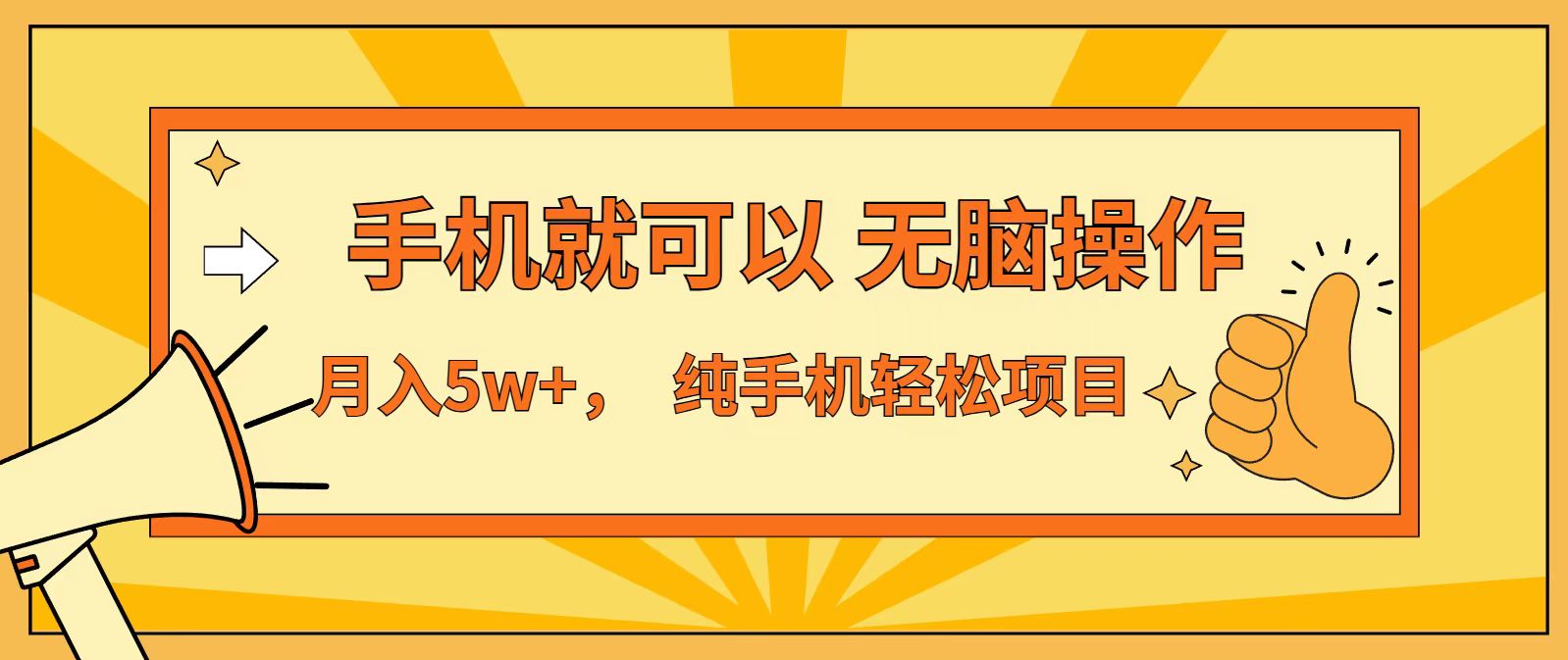 七天赚了1.6w，真正实现管道收益，最前最后最大的红利期-云泽轻创网