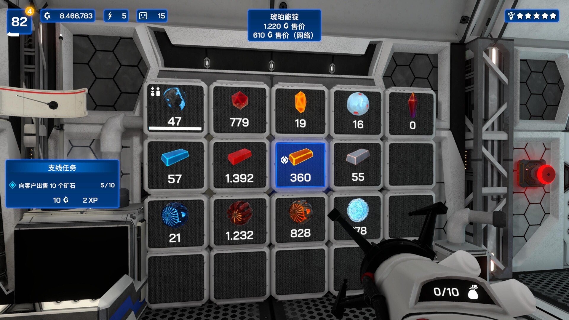《星矿公司 Star Ores Inc.》Switch美版中文NSZ下载 – 含1.0.24补丁-云泽轻创网