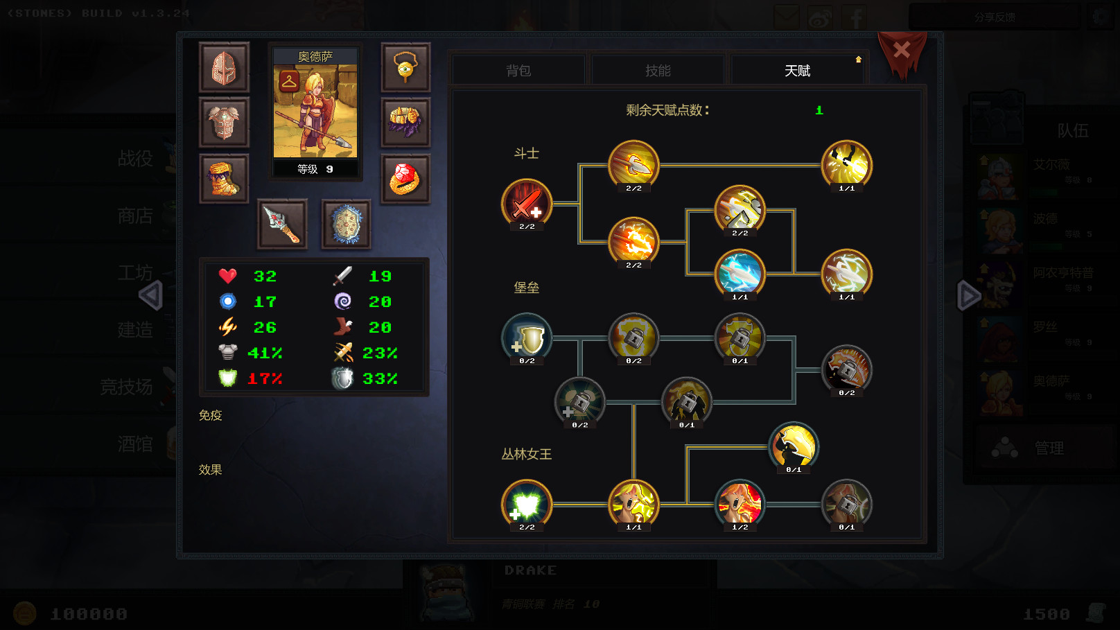 《地牢争夺战 Dungeon Rushers》Switch中文版NSP下载 – 含1.0.2补丁-云泽轻创网