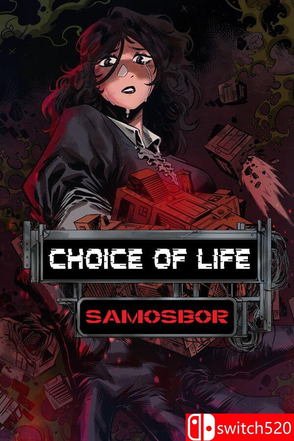 《人生抉择：萨莫斯博尔（Choice of Life: Samosbor）》Build 21269692 [英文]-云泽轻创网