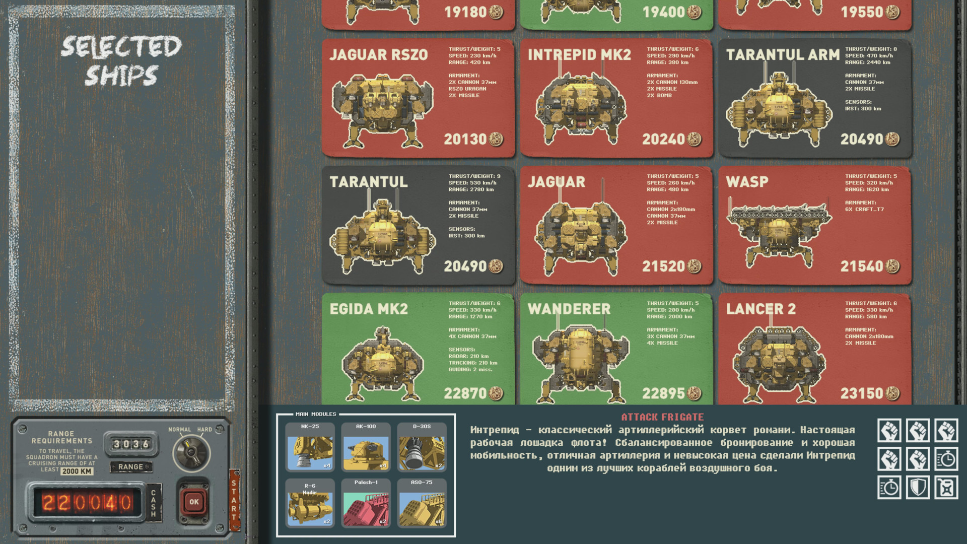 《高空舰队/HighFleet》PC中文版下载-含v1.163-云泽轻创网