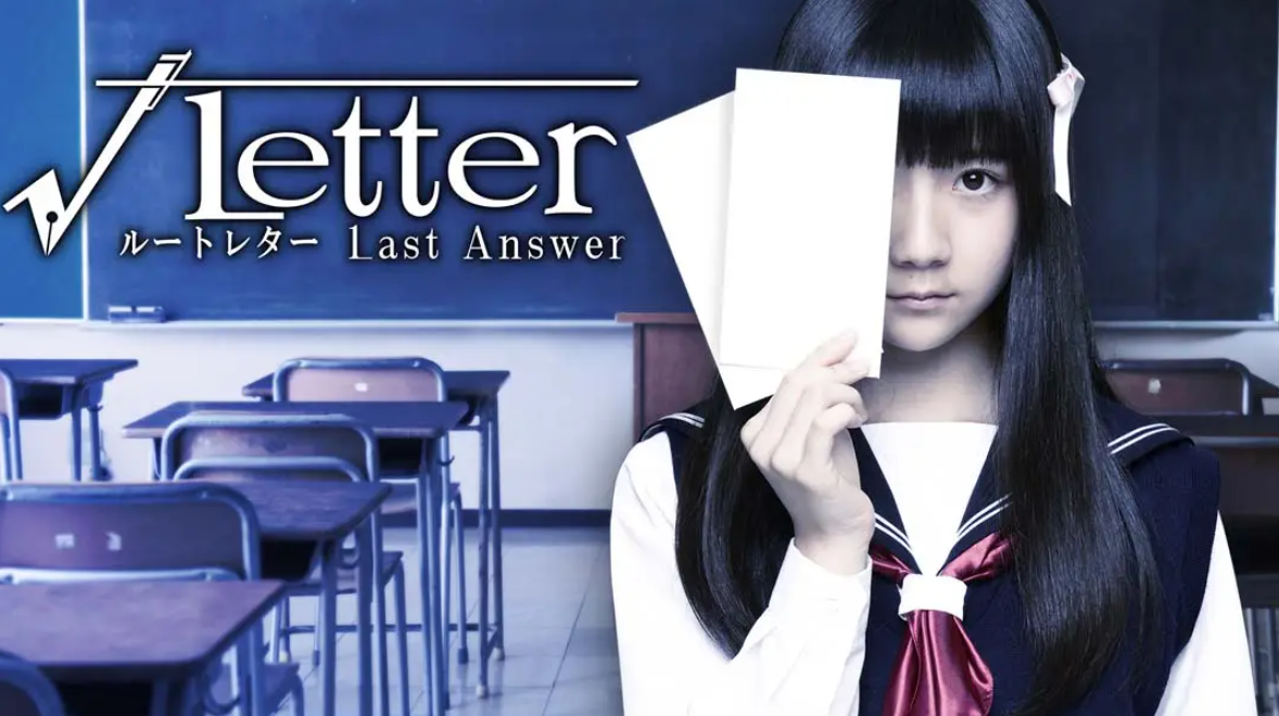 《方根书简 最后回信 Letter Last Answer》Switch中文版NSP下载 – 含1.0.1补丁-云泽轻创网
