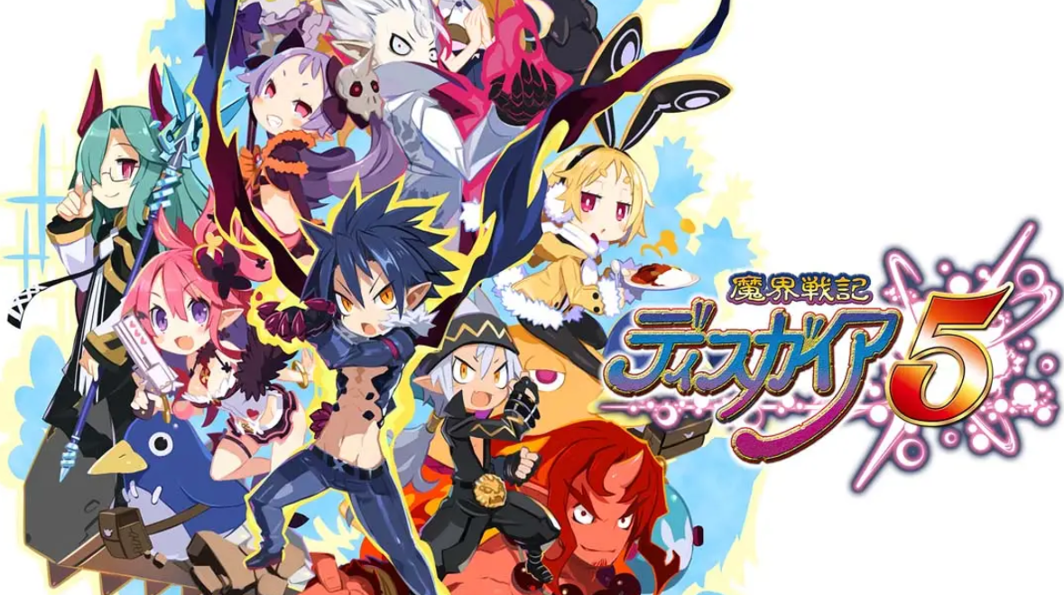 《魔界战记5 Disgaea5》Switch中文版NSP下载 – 含1.0.3补丁-云泽轻创网