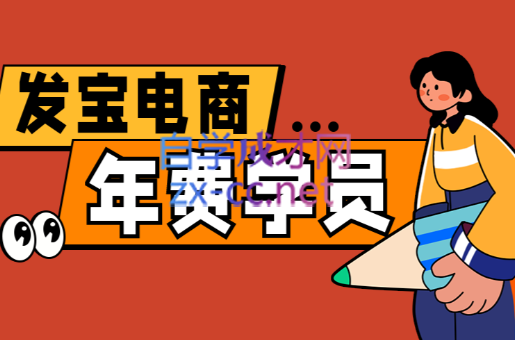 纪主任·拼多多年费会员(更新12月)-云泽轻创网
