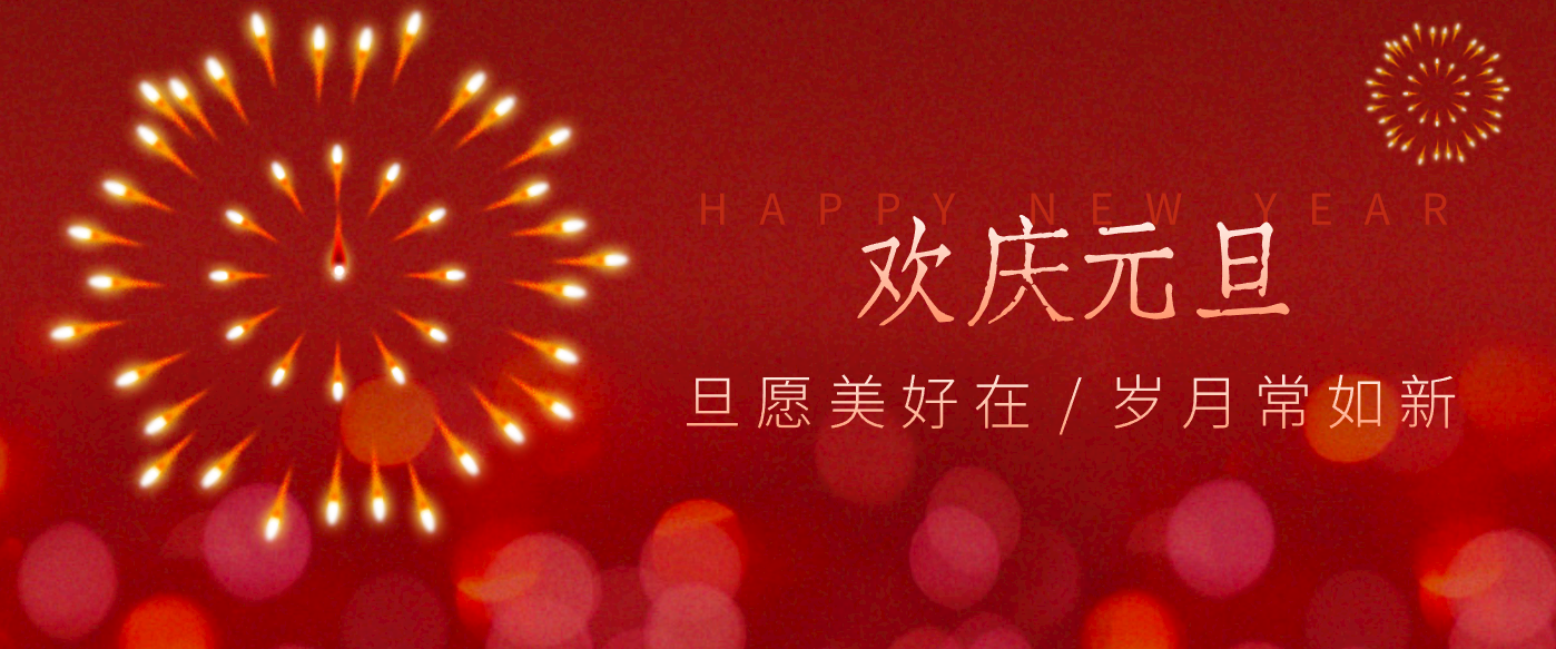 每年新年必火的红利项目,视频号祝福类视频玩法,多种变现月入万元!-云泽轻创网