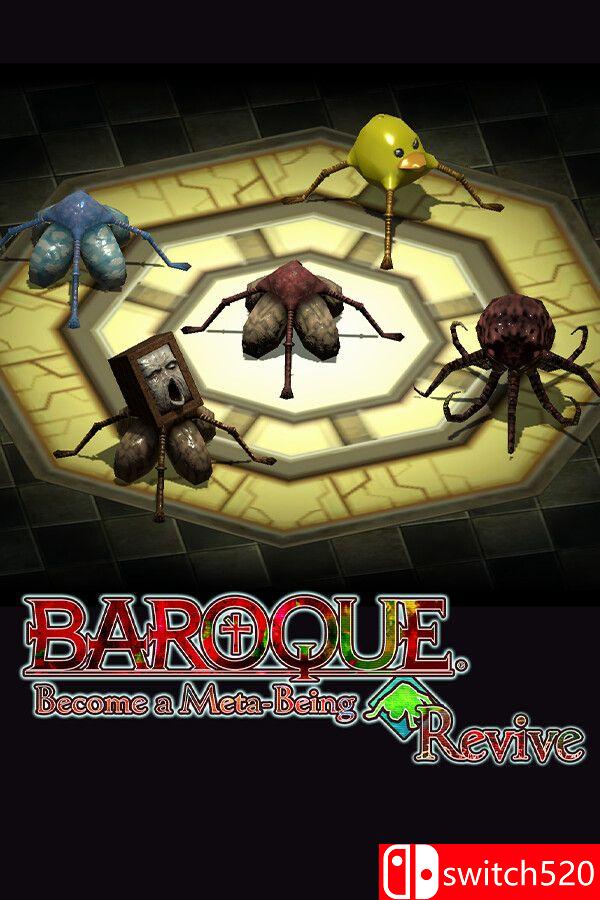 《BAROQUE ~ 一觉醒来成异形 ~ Revive（BAROQUE）》B.21052438 [中文/繁体/英文/日语]-云泽轻创网