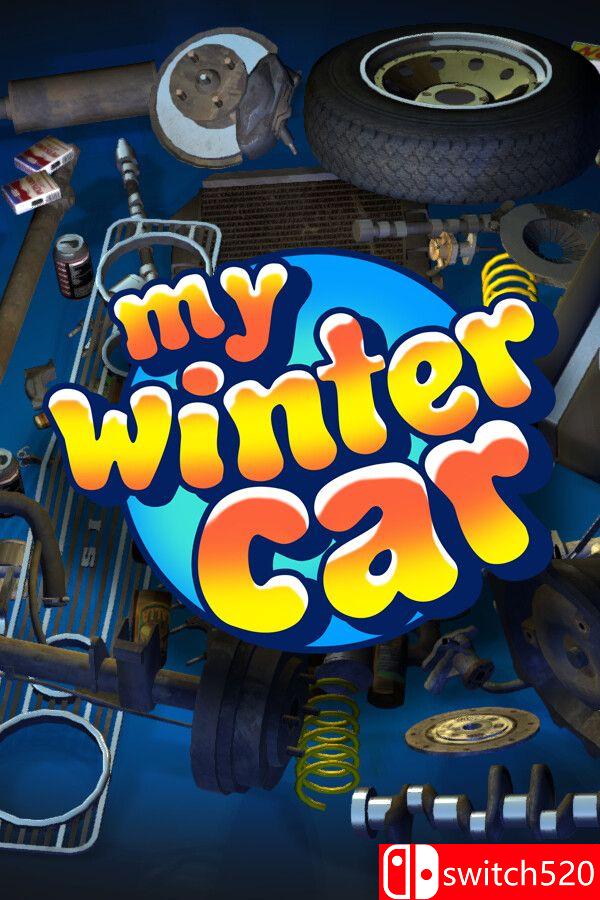 《我的冬季汽车（My Winter Car）》[英文]-云泽轻创网