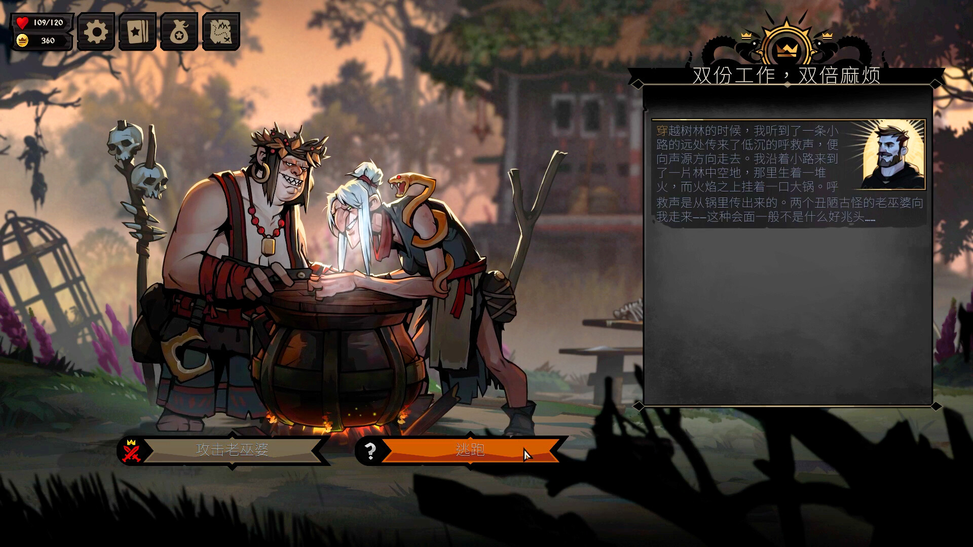 《敲棺盖/Knock on the Coffin Lid》PC中文版下载-含v1.3.20.0-云泽轻创网