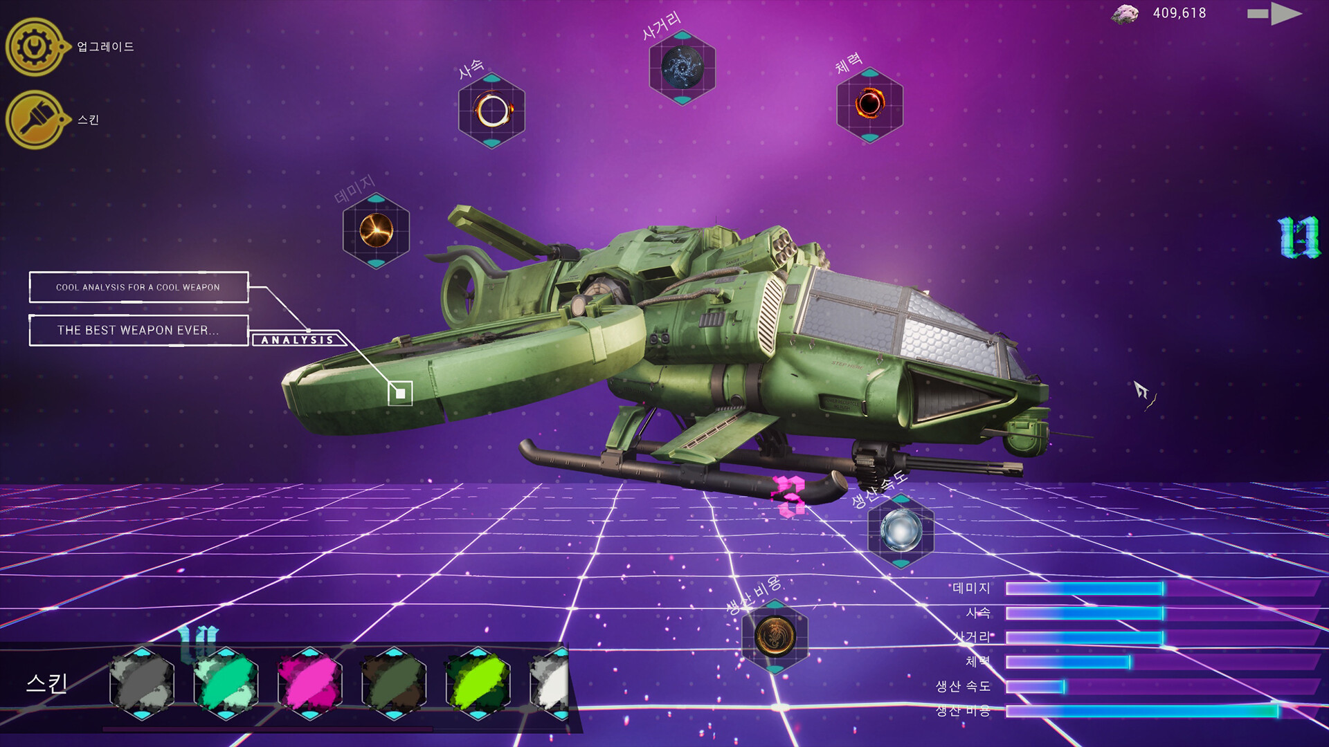 《果壳机动:钛垣防线/ShellMobile: Titan Rampart》PC中文版下载-含Build.21374392-云泽轻创网