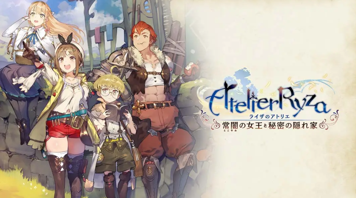 《莱莎的炼金工房：常暗女王与秘密藏身处》Switch日版中文NSP下载 – 含1.0.17补丁+30DLC-云泽轻创网