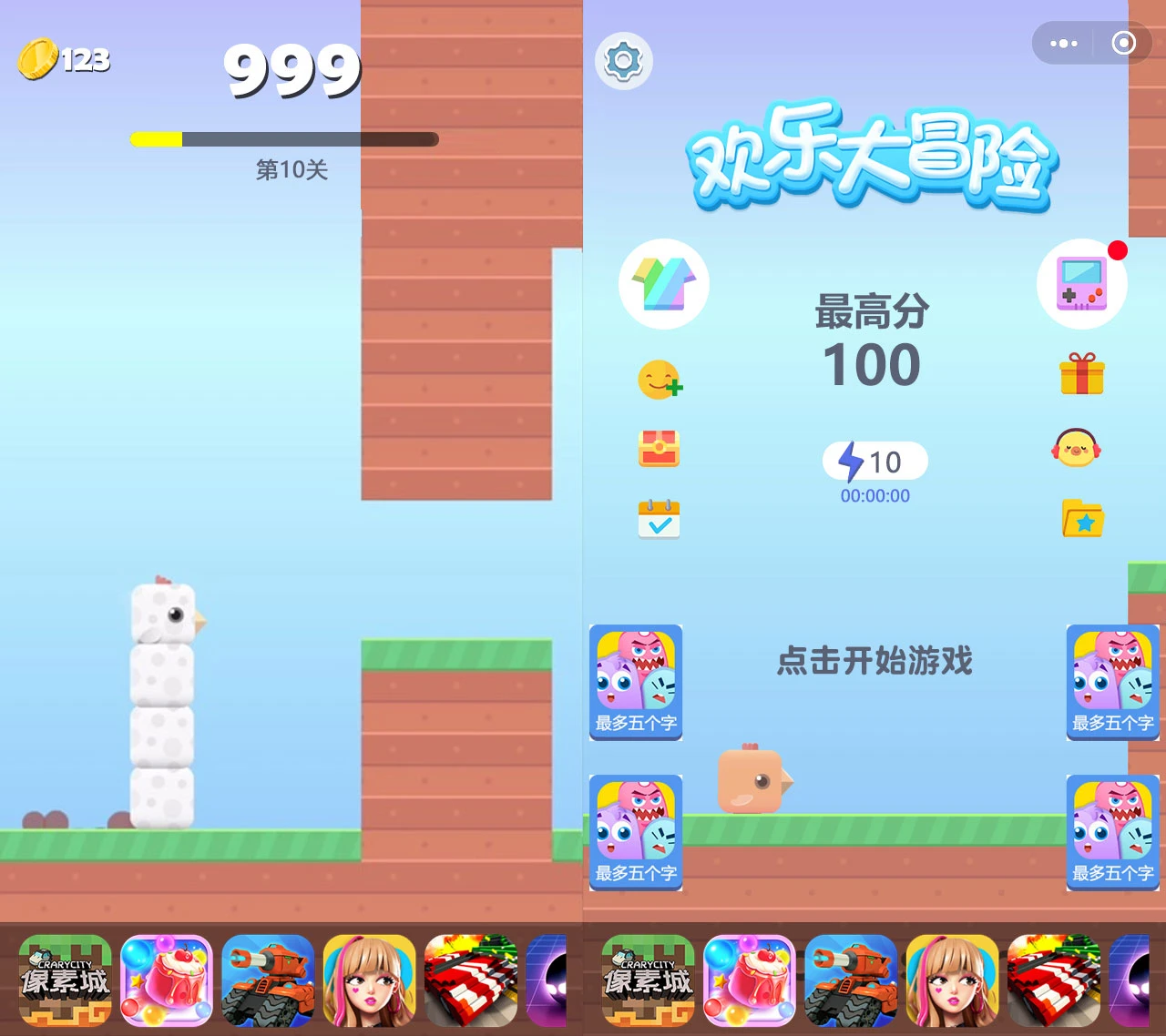 小游戏方块鸟冒险Cocos Creator 2.x 源码休闲游戏开发模板-云泽轻创网