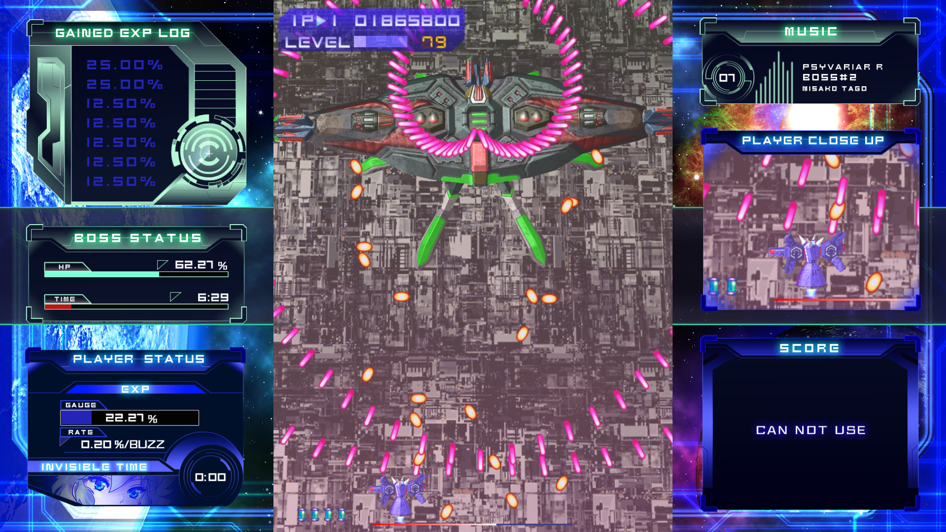 《闪速神机 Psyvariar Delta》Switch中文版NSP下载-云泽轻创网