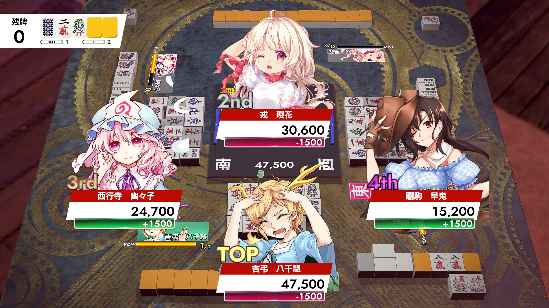 《东方幻想麻雀 Touhou Gensou Mahjong》Switch日版日文NSP下载 – 含1.2.16补丁+7DLC-云泽轻创网