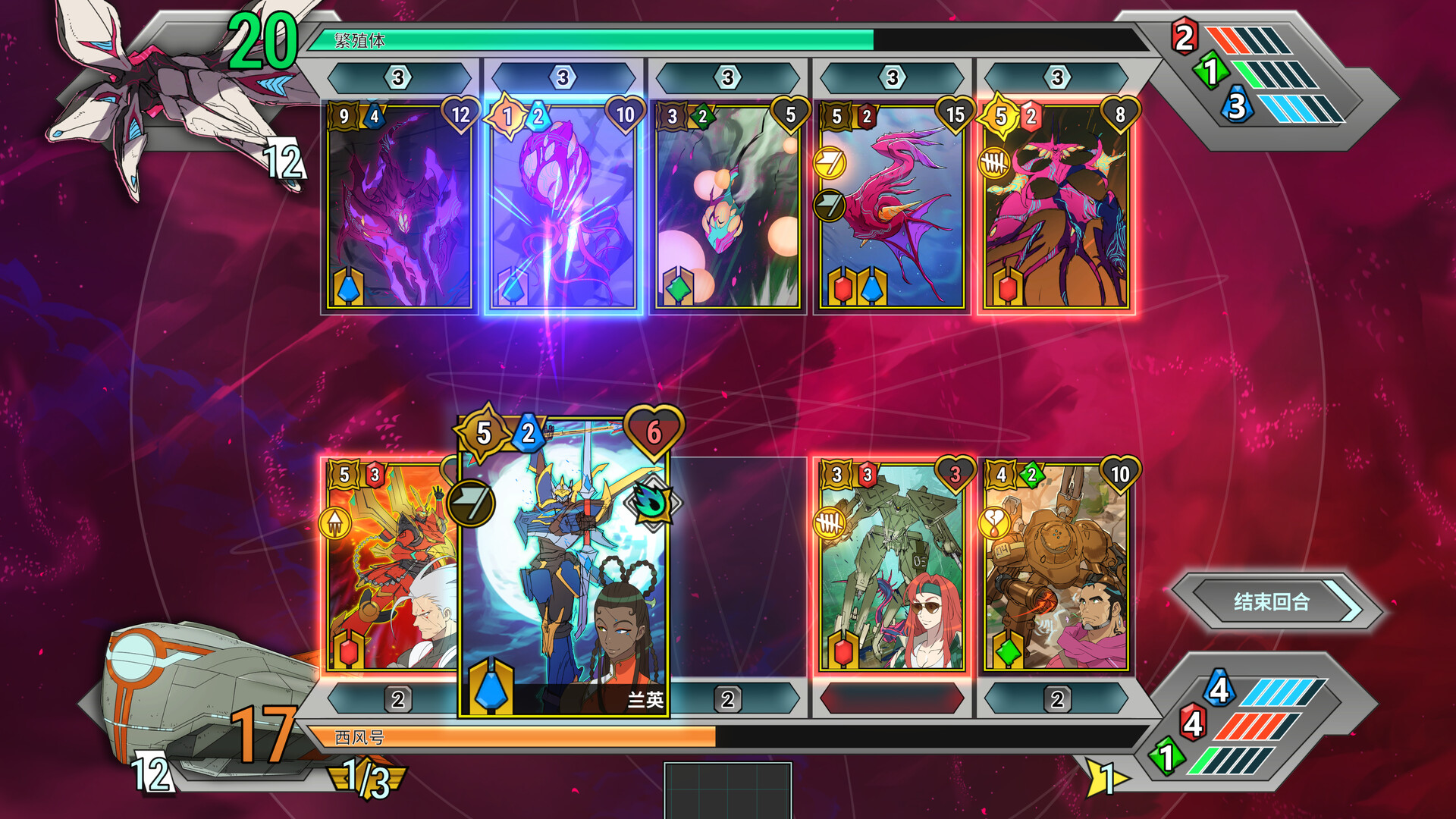 《战甲王牌/Battle Suit Aces》PC中文版下载-含v1.0.48-云泽轻创网