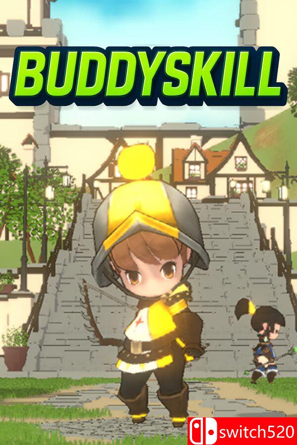 《夥伴技能（BuddySkill）》官方中文 Build 21368947 [中文/英文/日语]-云泽轻创网