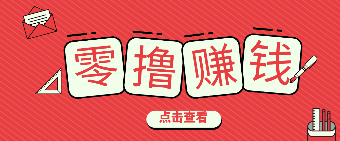 一个很香的副业下了班就能做,零成本零门槛每天1-2小时就能稳定收入50+-云泽轻创网