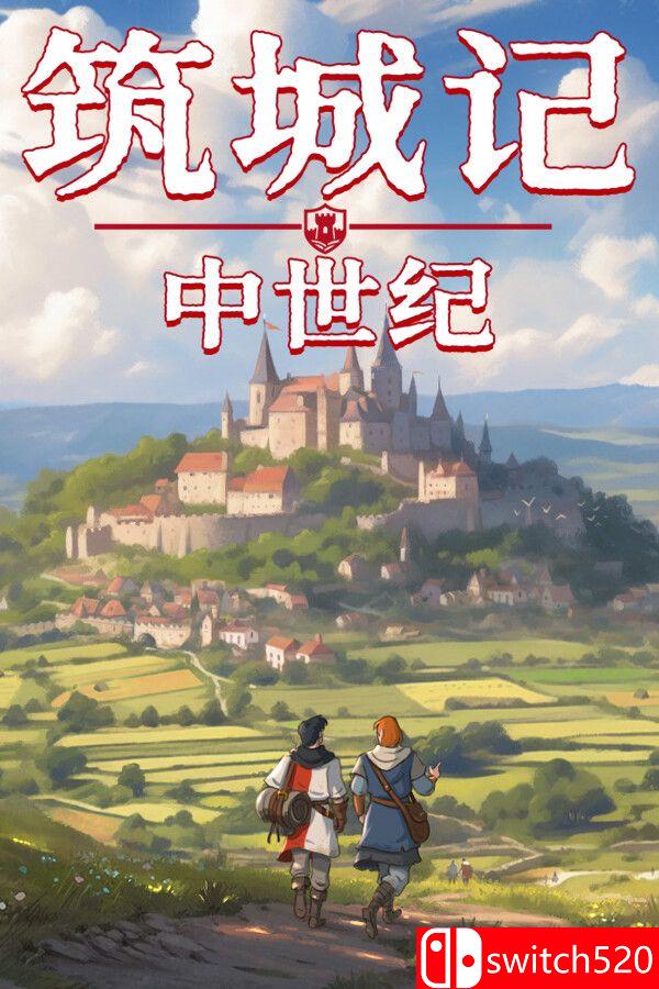 《筑城记：中世纪（City Tales – Medieval Era）》官方中文 [中文/英文]-云泽轻创网