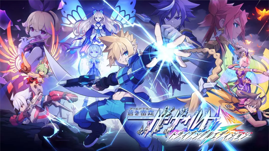 【美版】苍蓝雷霆 GUNVOLT 三棱合极版 .Azure Striker Gunvolt Trilogy Enhanced 中文-云泽轻创网