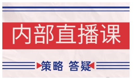 鹿鼎山系列内部课程(更新2026年2月)专注缠论教学，行情分析、学习答疑、机会提示、实操讲解-云泽轻创网