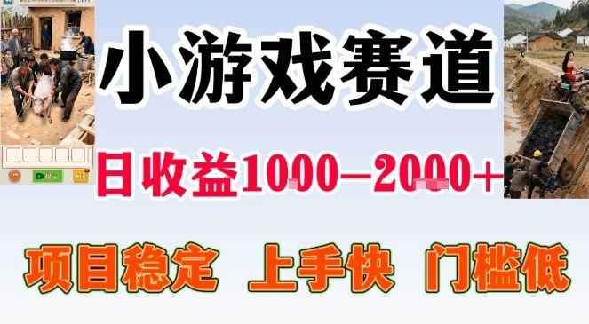 亲测可长期做的变现项目：不露脸小游戏直播，无门槛全年可做，日入1k左右【揭秘】-云泽轻创网