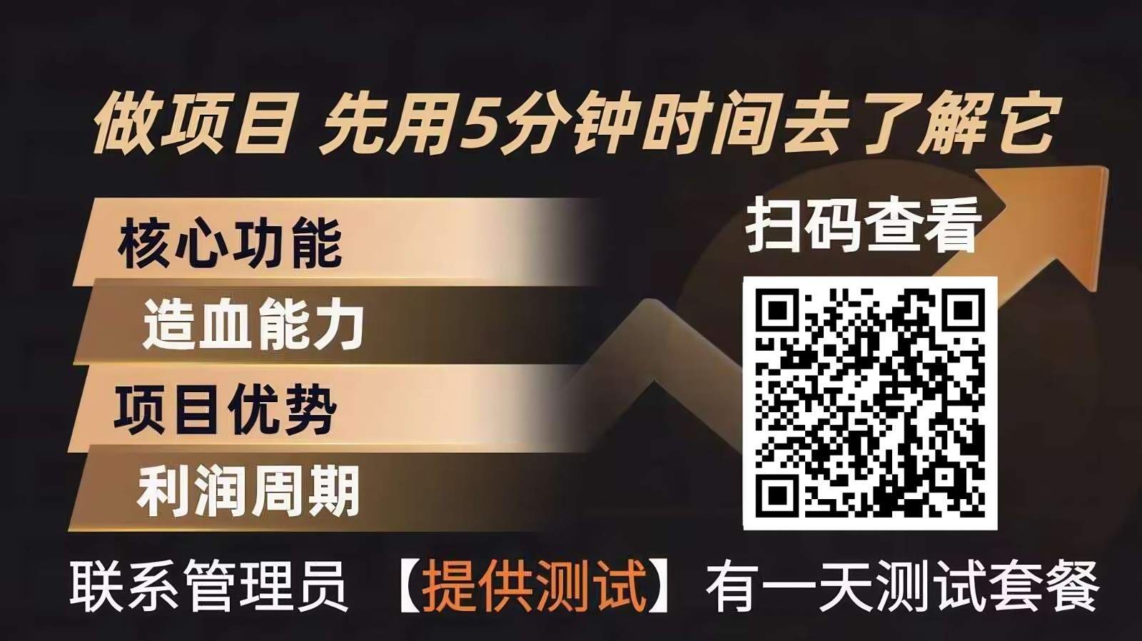 青创助手0门槛副业！每天手机挂机4小时日赚300+！无套路！-云泽轻创网