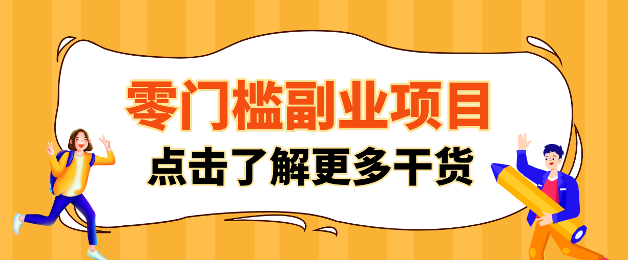 2026闲鱼搬砖赚钱，只需复制粘贴每天半小时，一部手机轻松月入3000+-云泽轻创网