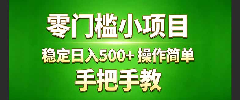 真实实操两年多的小项目，正规长期做，适合想赚点额外收入的朋友，手把手教！ (-云泽轻创网