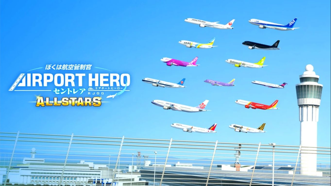 【日版】我是航空管制官 中部国际机场 全明星版 .I am an Air Traffic Controller AIRPORT HERO Centrair ALLSTA 英语-云泽轻创网