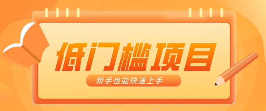 普通人搞钱小项目：视频号AI玩法，轻松制作10W+靠播放量月入万元-云泽轻创网