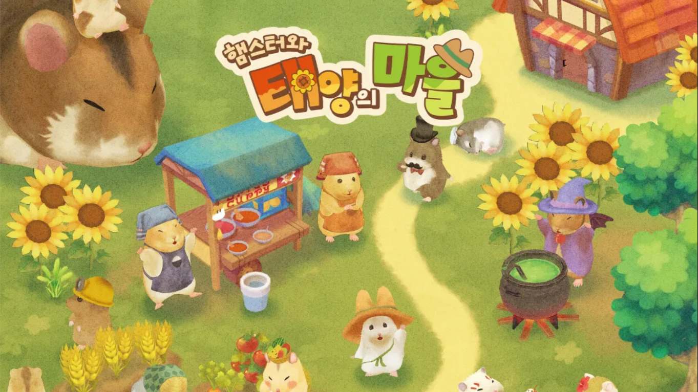 箱庭开拓 仓鼠与太阳之里 .Hamster and Village of Sun 中文-云泽轻创网