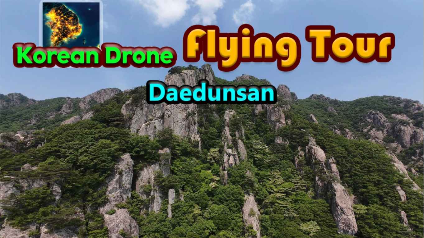 【美版】韩国无人机飞行游览大芚山 .Korean Drone Flying Tour Daedunsan 中文-云泽轻创网
