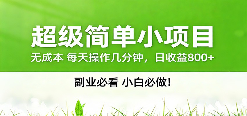 番茄小说邪修玩法，日赚500+稿费，全网独家番茄邪修玩法-云泽轻创网
