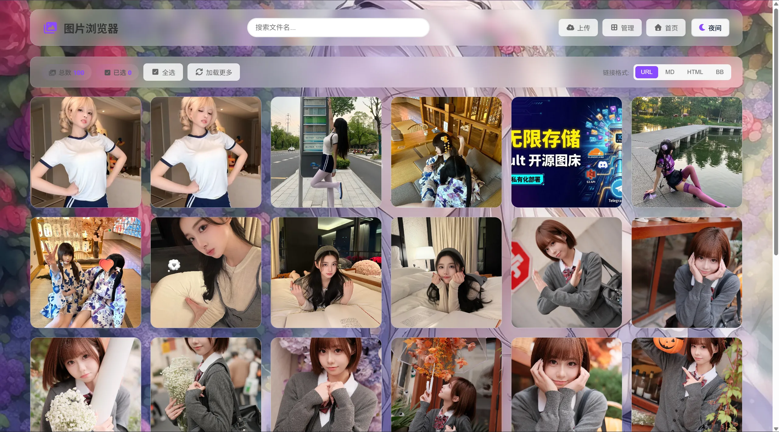 K-Vault聚合云盘系统源码支持API分片、访客上传-云泽轻创网