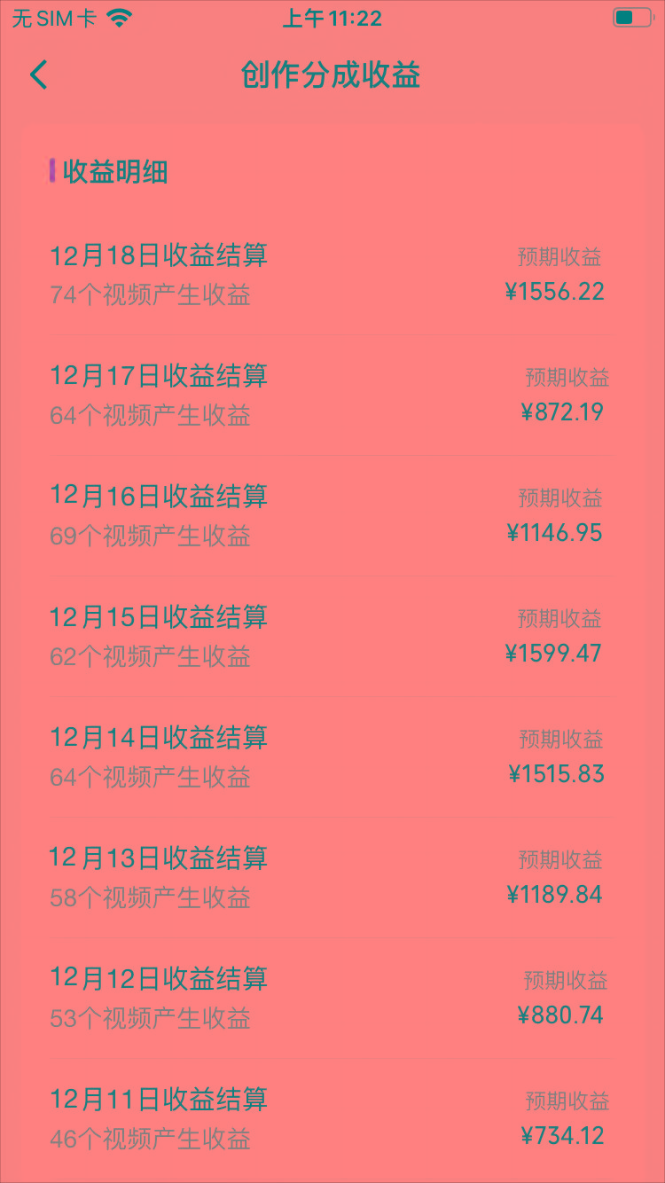 (8579期)视频号怀旧动画搭配搞笑段子，只要会剪辑轻松日入400+，教程+素材-云泽轻创网