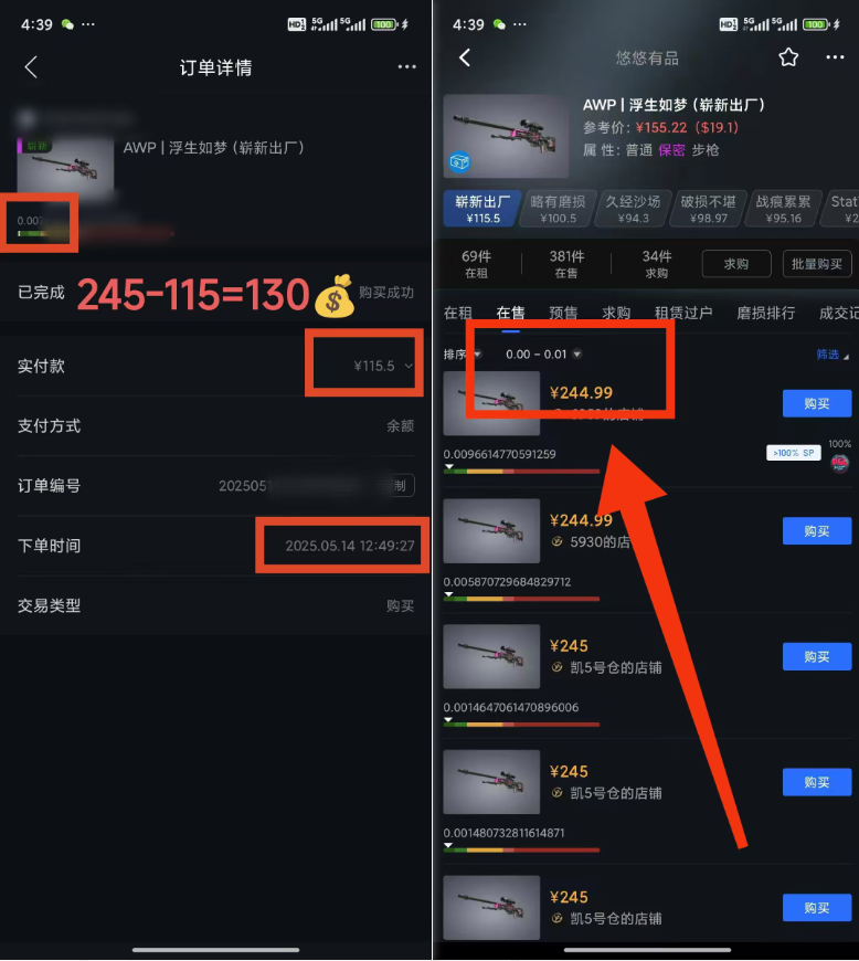 25年CSGO游戏搬砖，全自动挂机，不需要玩游戏，手机操作日入300+。(不…-云泽轻创网