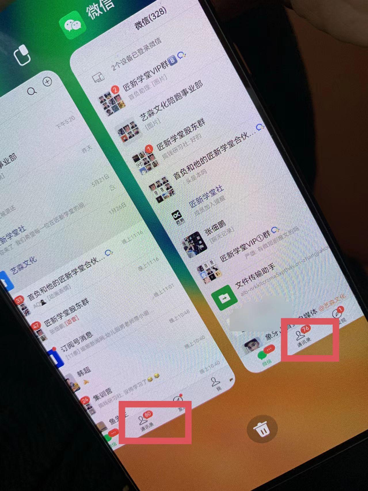 图片[1]-(9615期)小红薯社群全自动无脑暴力截流，日引500+精准创业粉，单日稳入四位数附…-云泽轻创网